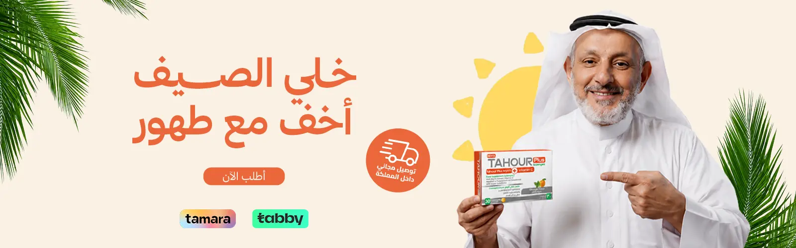 بنر 1