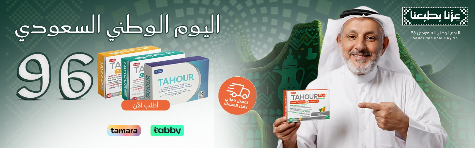 بنر 1