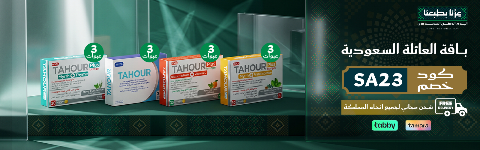 بنر 3