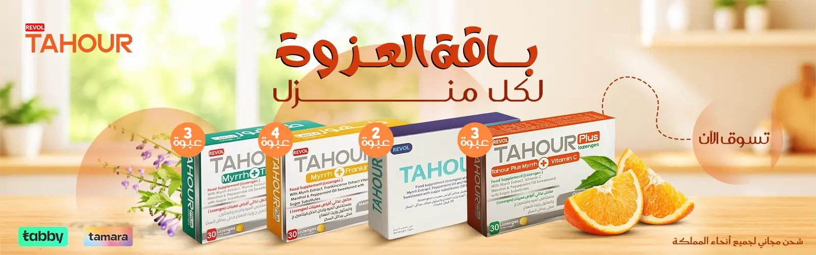 بنر 1