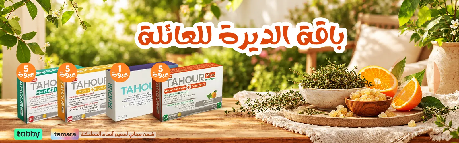 بنر 2