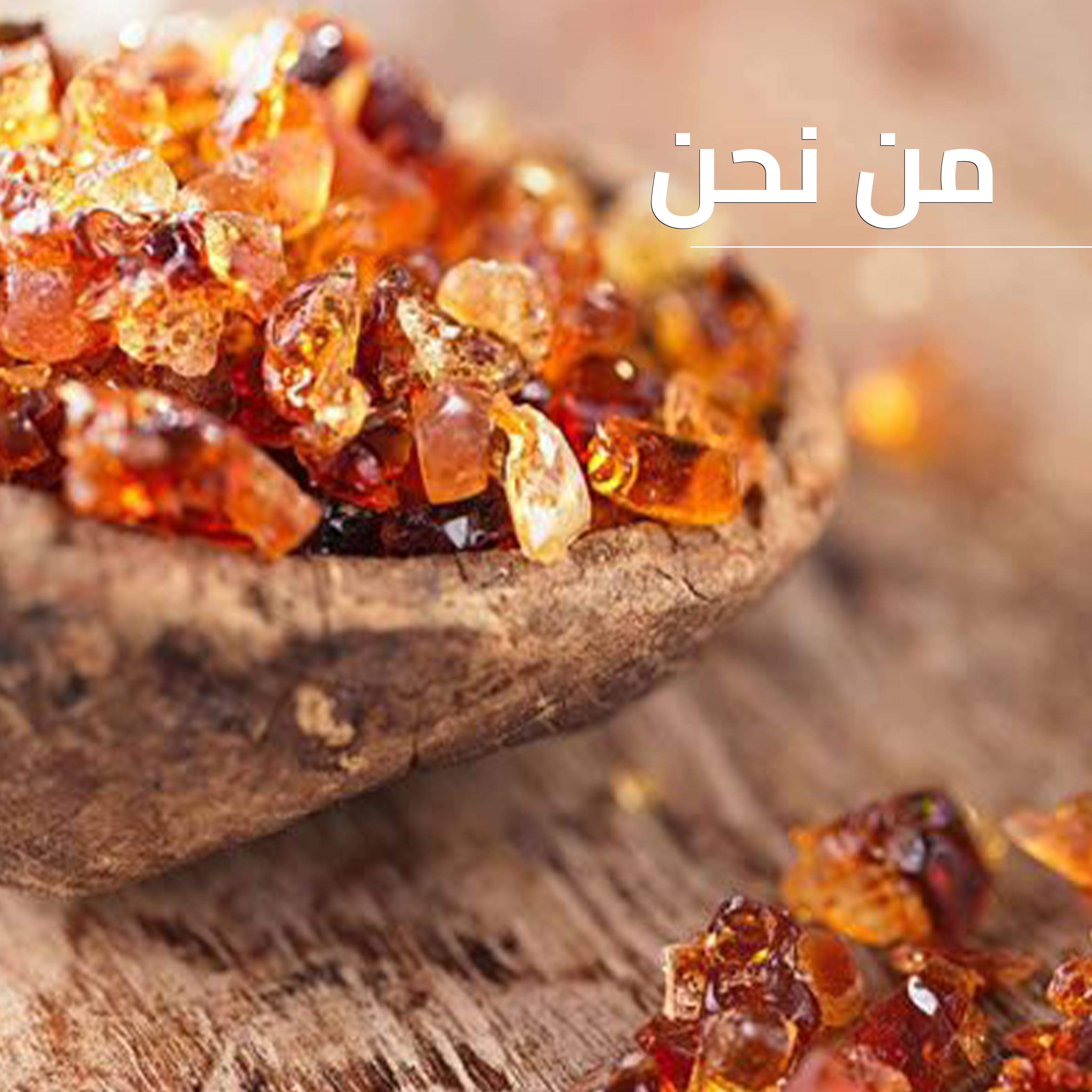 قصة طهور