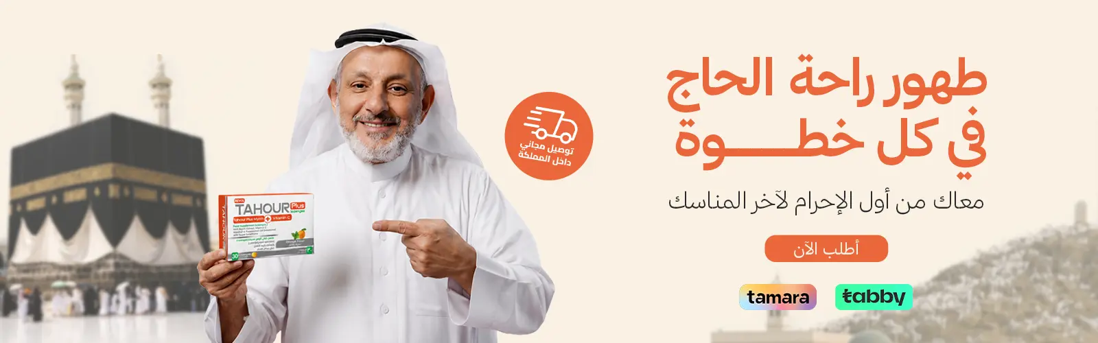 بنر 1