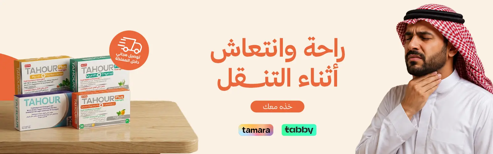 خصم 30%