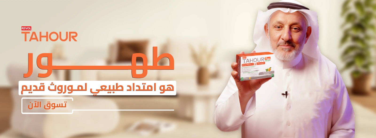 بنر 1