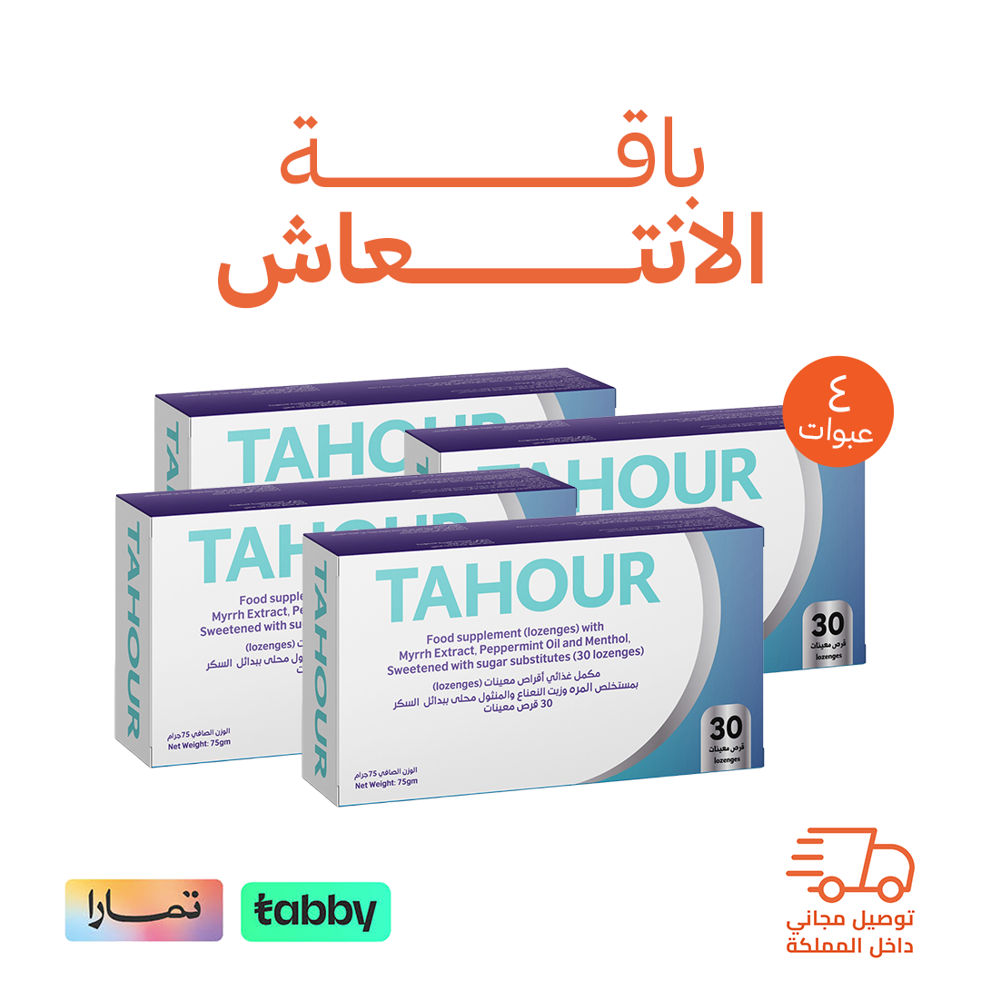 باقة الانتعاش