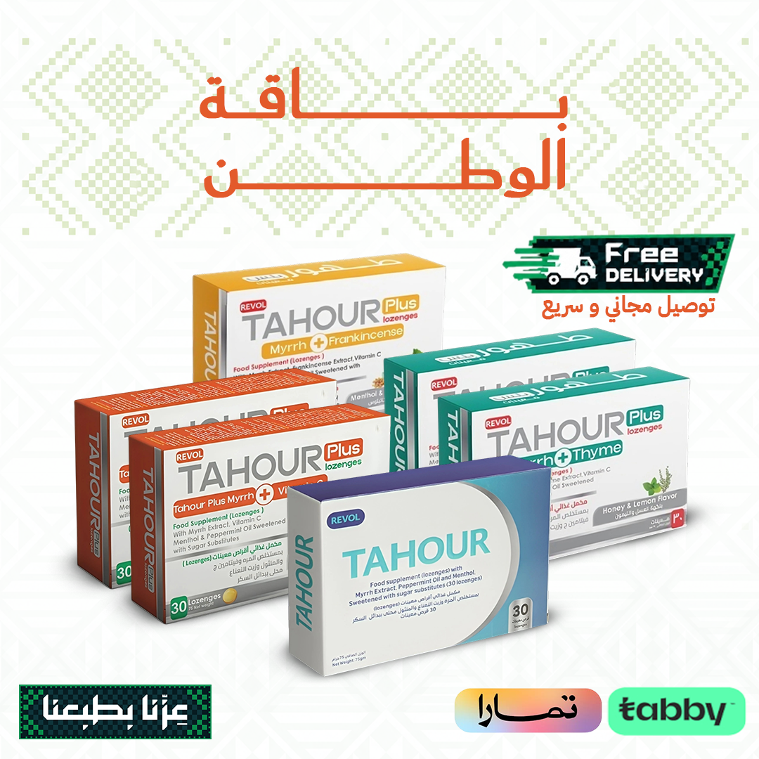باقة وطن