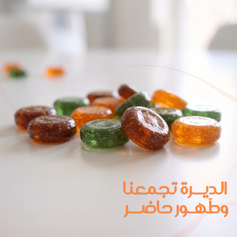 باقة الديرة