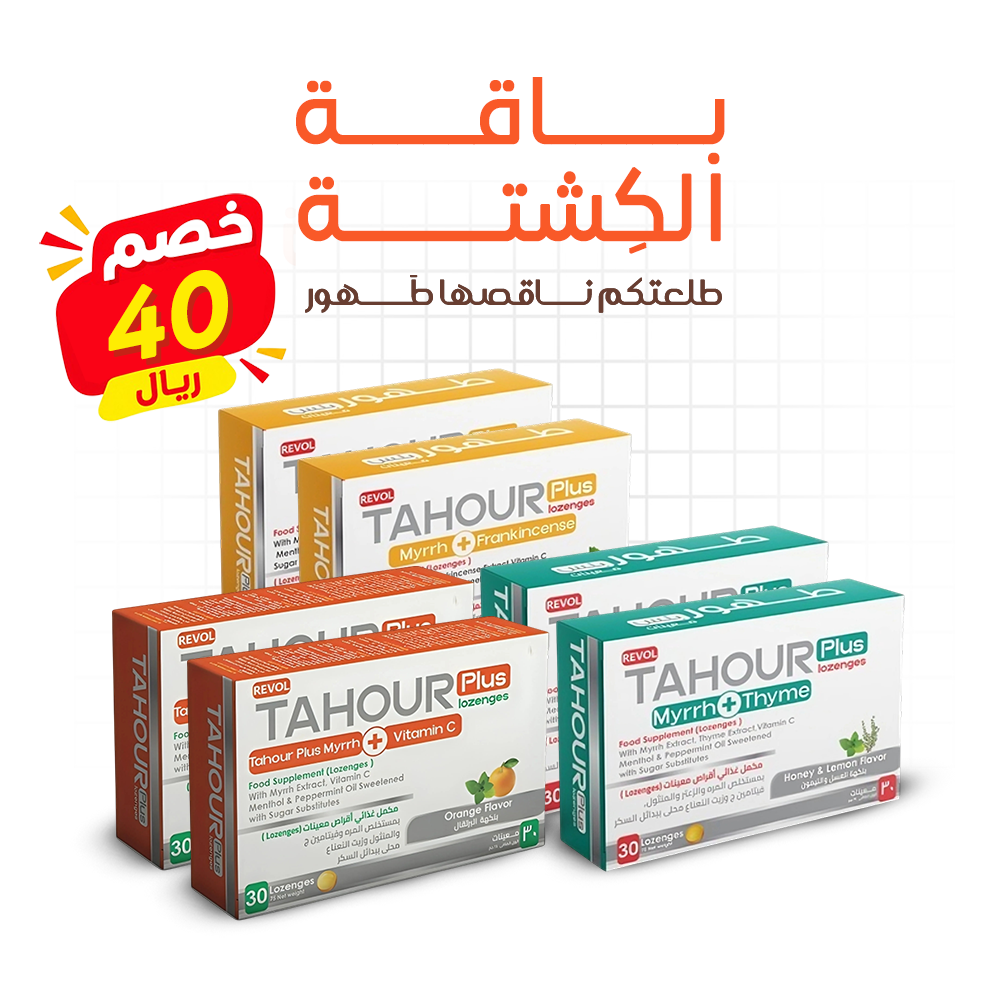 باقة الكِشتة
