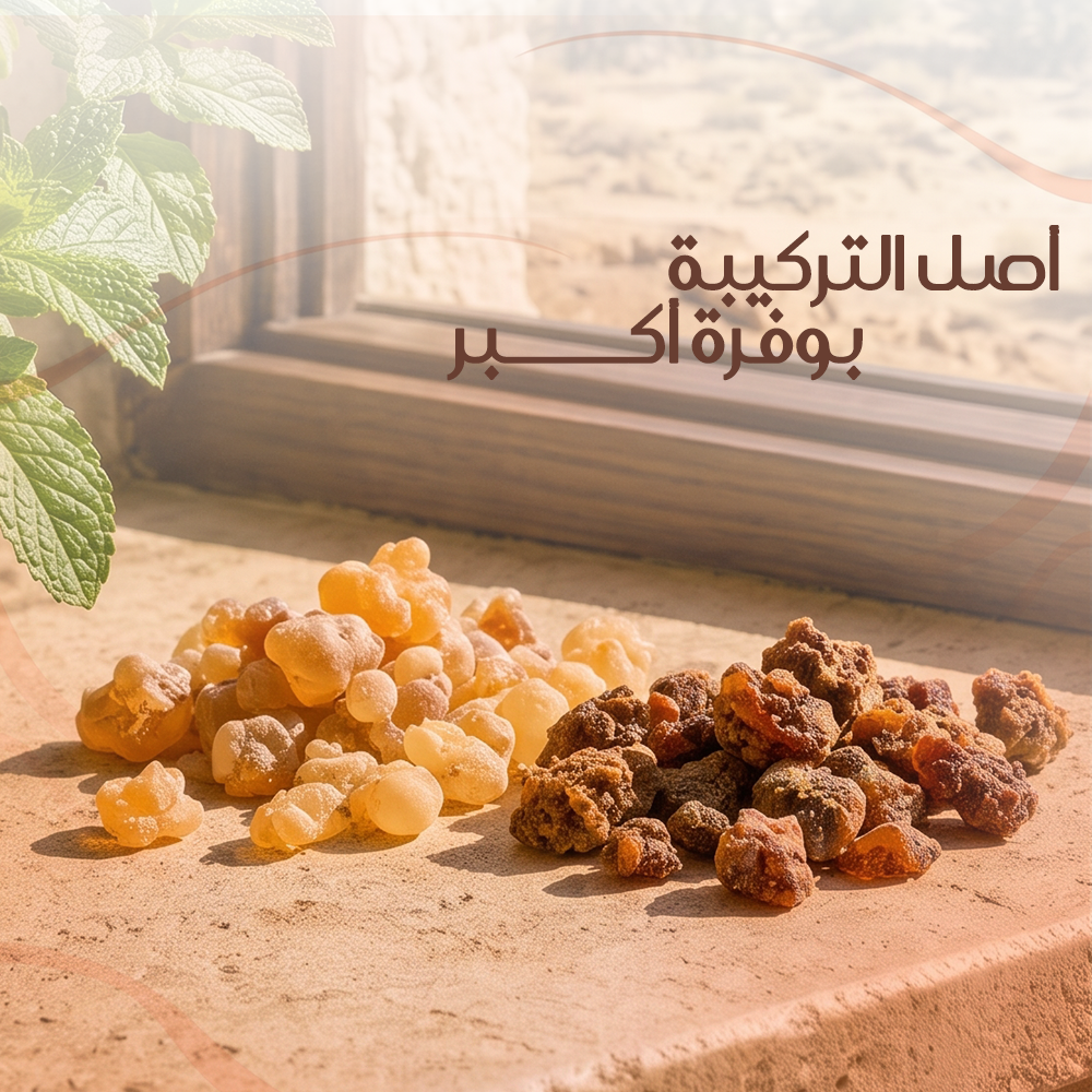 باقة الكِشتة